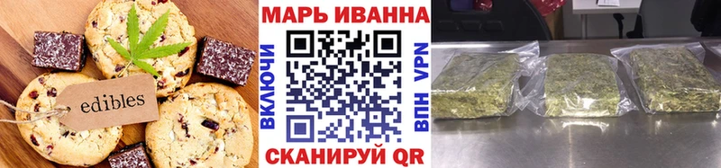 Купить где  Любим  Печенье с ТГК конопля 