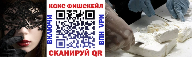 Купить  Любим  COCAIN Эквадор 