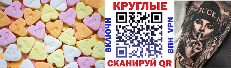 Ecstasy 250 мг  Купить где  Любим 