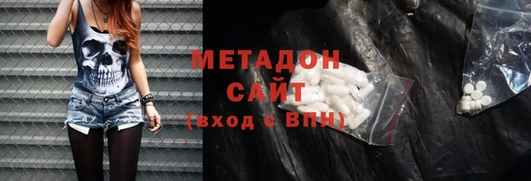 гидра Бородино