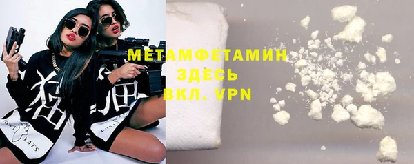 соль курить ск Бронницы