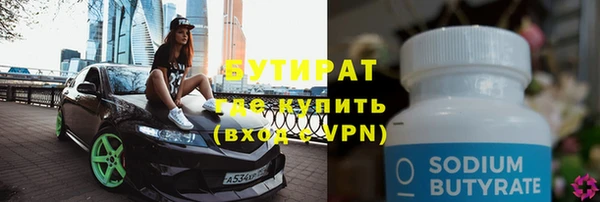 соль курить ск Бронницы