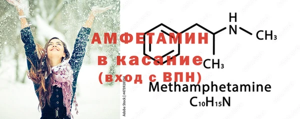 соль курить ск Бронницы