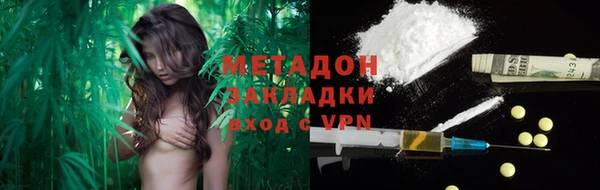 соль курить ск Бронницы