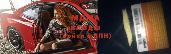 соль курить ск Бронницы