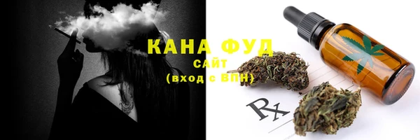 соль курить ск Бронницы