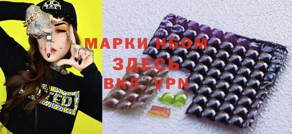 дмт Бугульма