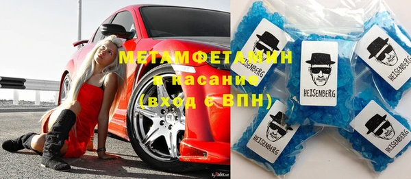 соль курить ск Бронницы