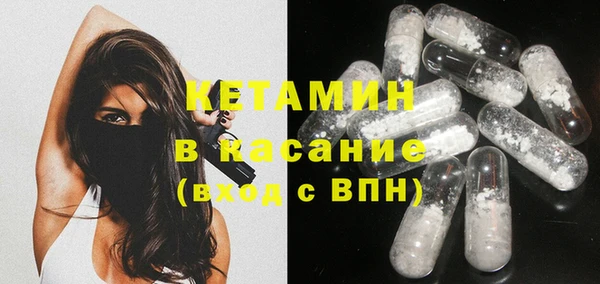 соль курить ск Бронницы