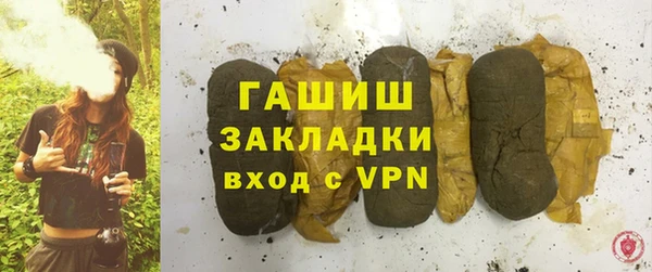 соль курить ск Бронницы