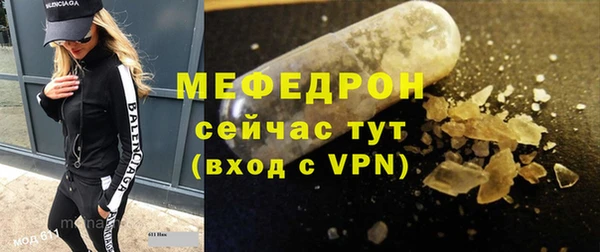 гидра Бородино