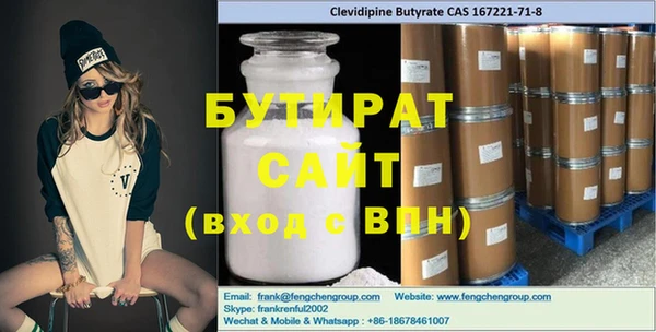 дмт Бугульма