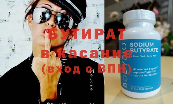 соль курить ск Бронницы