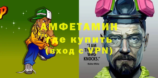 соль курить ск Бронницы