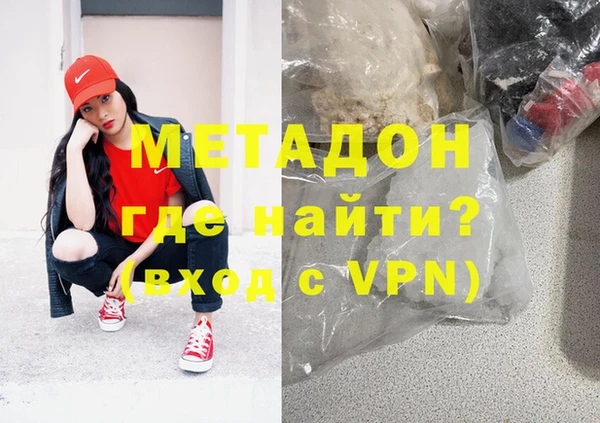 соль курить ск Бронницы
