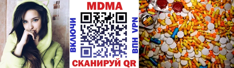 Купить закладки  Любим  MDMA кристаллы 