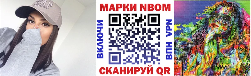 Купить  Любим  Наркотические марки 1,5мг 